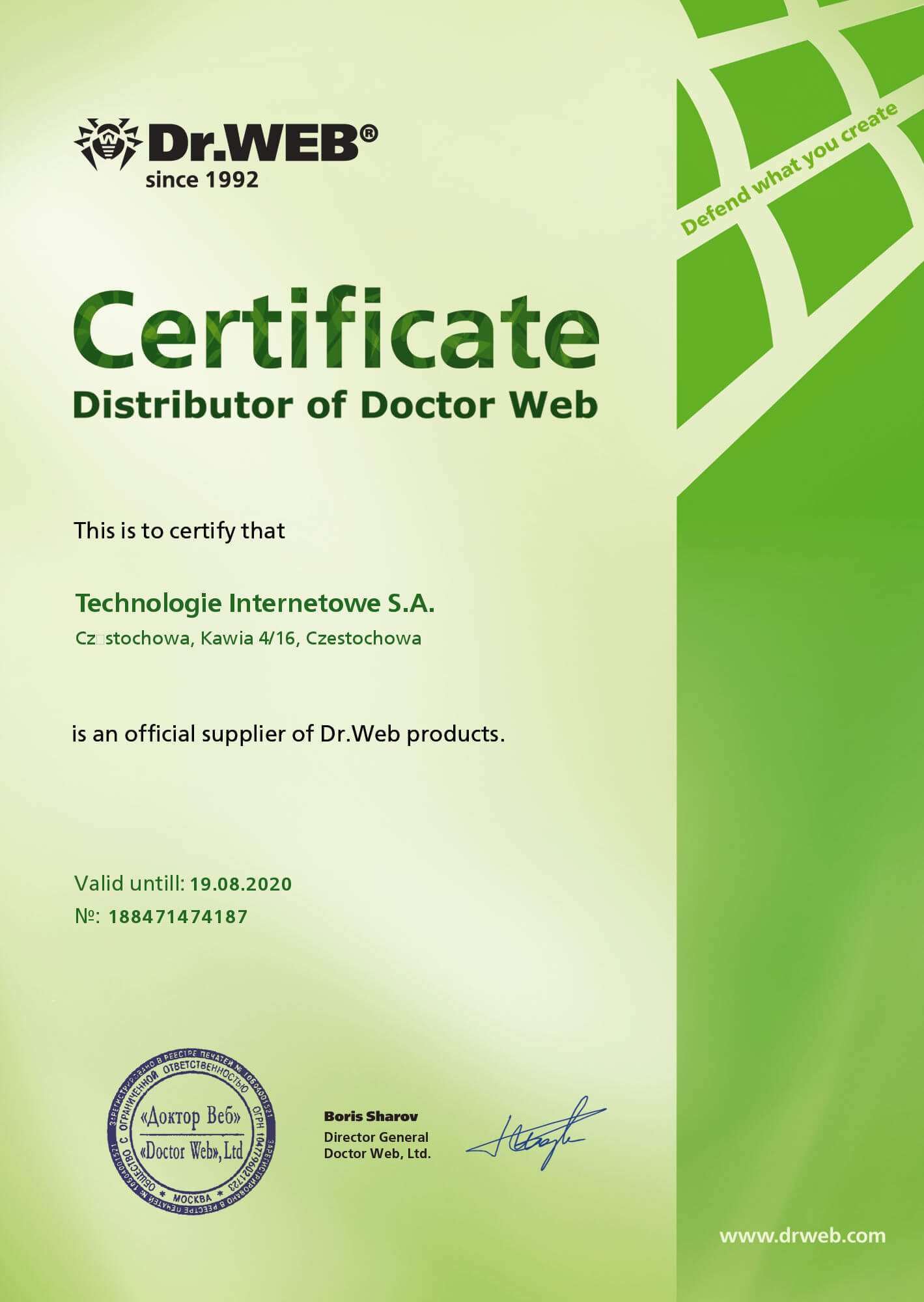 Dr.WEB - Official Supplier